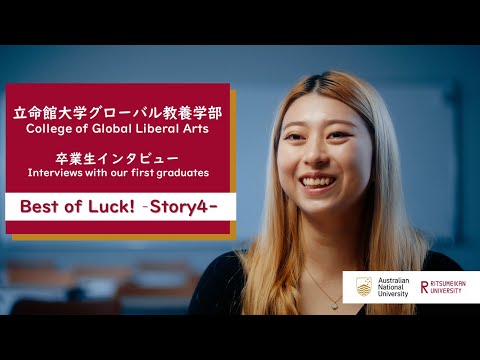 Interview with GLA Graduates: Best of Luck! Story 4 Gain twice the amount of university experience