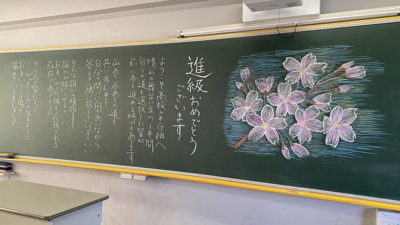 スクール画像